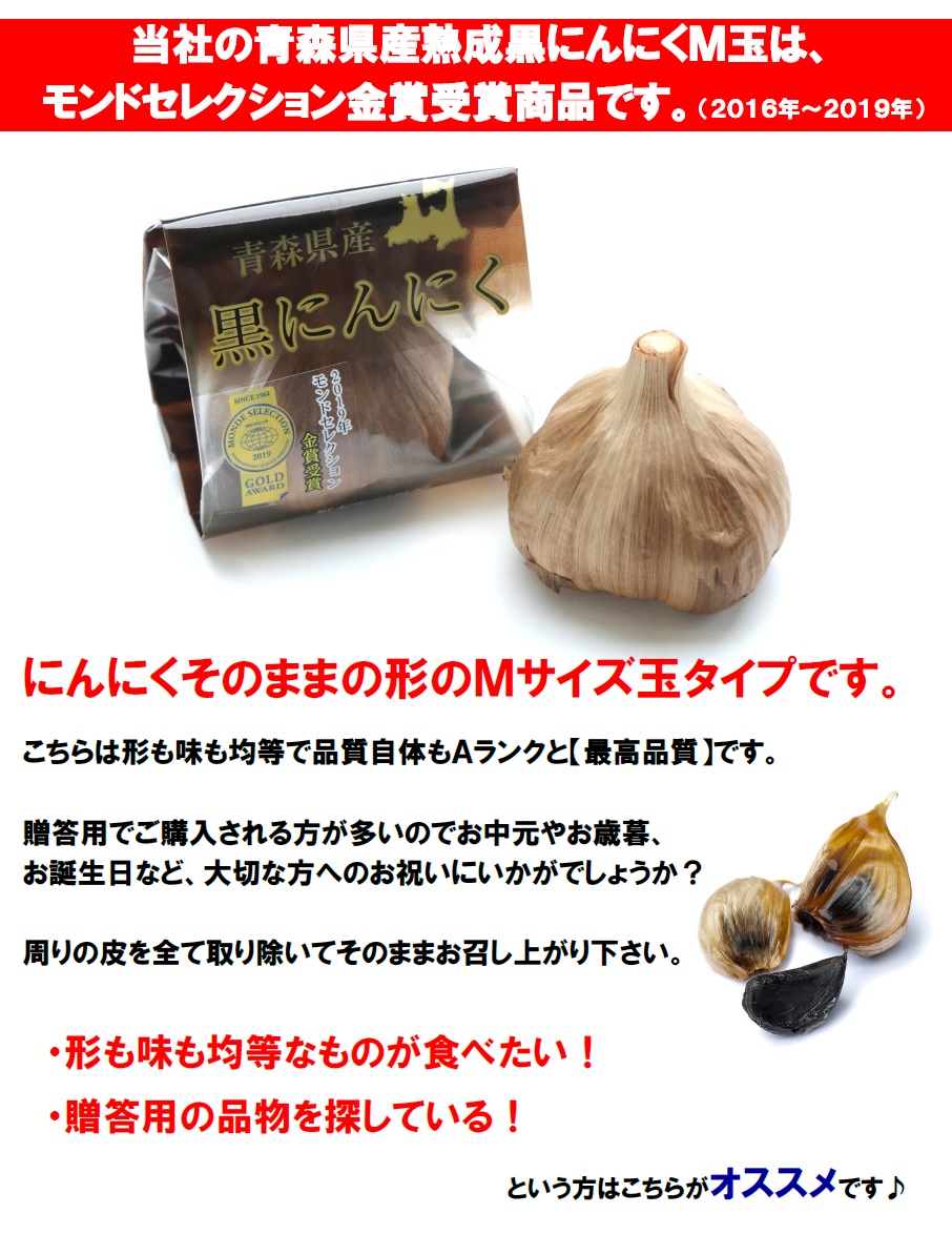 安い定番人気青森県産 福地ホワイト6片ニンニク 20kg にんにく バラL球 野菜